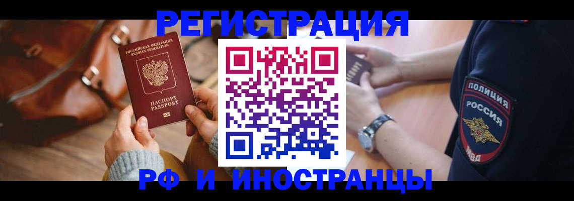 регистрация для дет. сада в Краснослободске